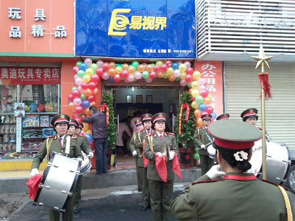 熱烈慶祝健康路店開業(yè)！