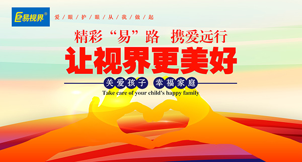 從“透支健康，儲蓄金錢”轉(zhuǎn)變?yōu)?ldquo;預(yù)支金錢，積累健康”
