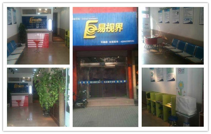 熱烈慶祝易視界平度店裝修完畢，近期開業(yè)！
