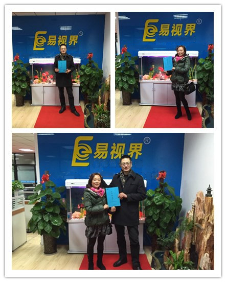 熱烈慶祝易視界成都店簽約?。。? height=