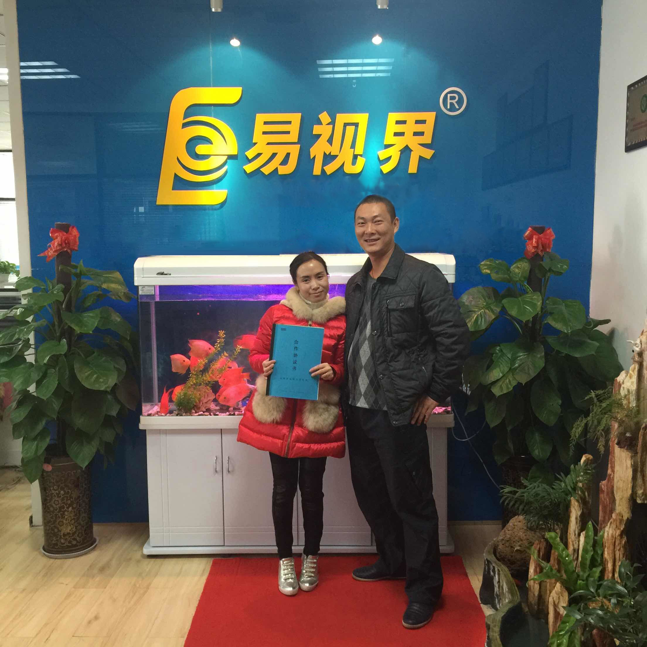 熱烈祝賀易視界廣西北海店簽約成功！
