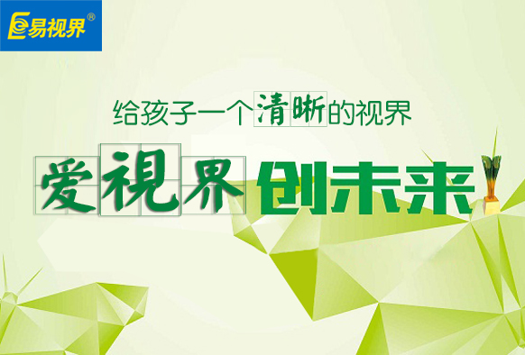 青光眼有哪些早期癥狀表現