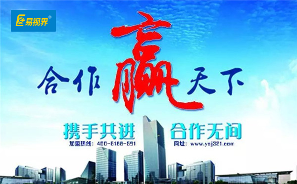 視力防護行業(yè)哪個品牌好