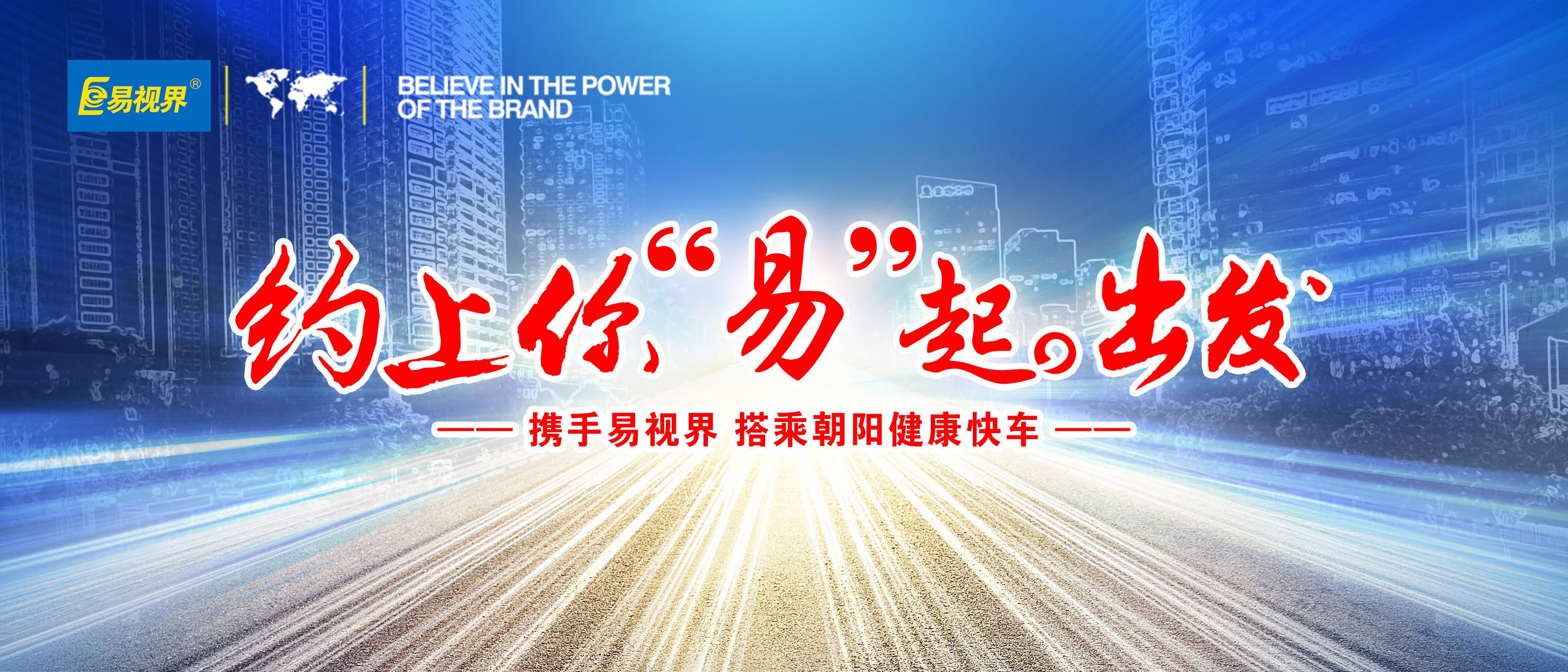 全國愛眼日 呵護眼睛從小做起