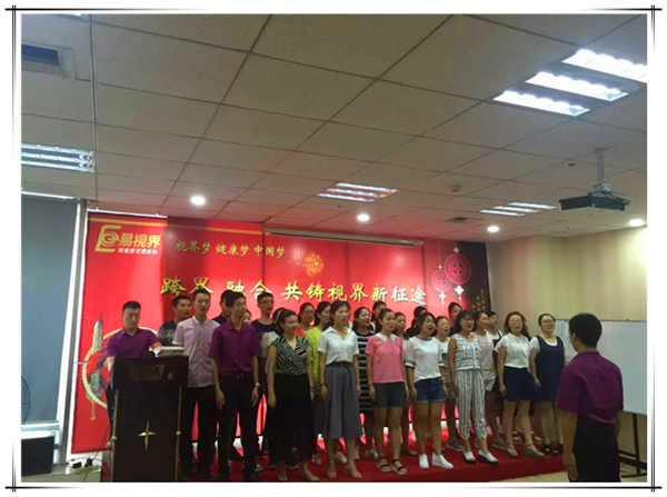 易視界九月啟動大會，夢想疊加尊嚴致青春