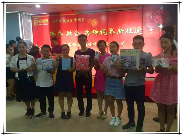 易視界九月啟動大會，夢想疊加尊嚴致青春
