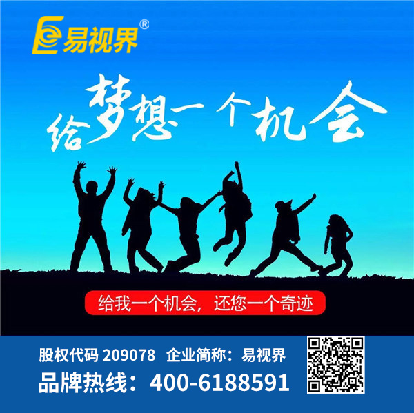 2016年度全國(guó)最新視力矯正加盟十大品牌
