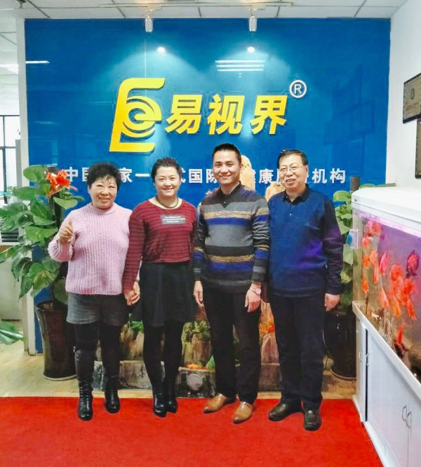 《誠(chéng)信赤峰》雜志社考察專訪易視界總部
