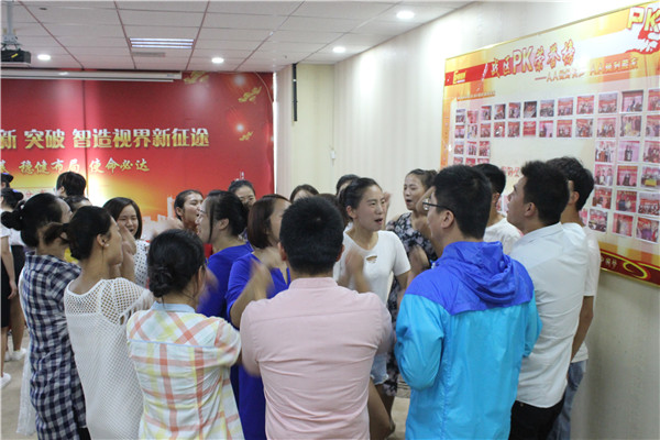蓄勢待發(fā)，永爭知名