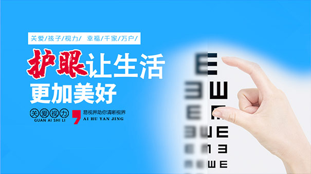 矯正近視的方法有哪些？