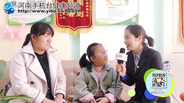 易視界提升效果怎么樣？《生活觀點(diǎn)》為您來(lái)揭曉