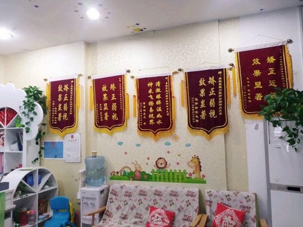 易視界四月天店內懸掛的客戶贈送的感謝錦旗