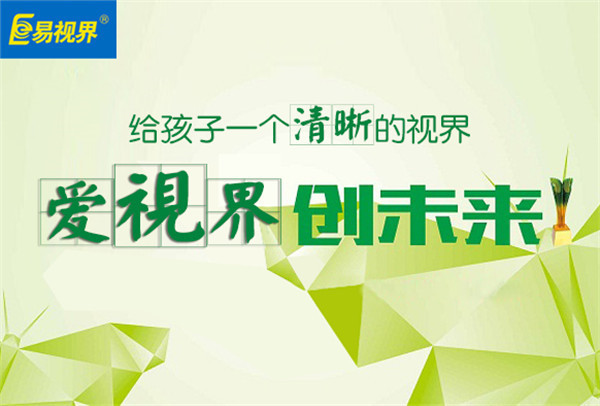 弱視-不是近視，重于近視
