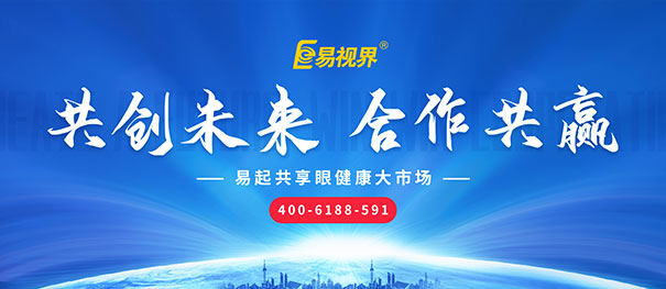 投資視力加盟店前工作都有什么？