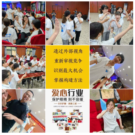 易視界精英們開懷大笑，著實(shí)歡樂(lè)