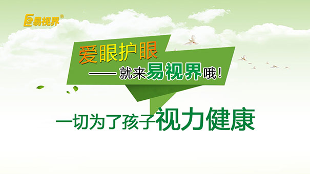 孩子握筆姿勢(shì)不正確、引發(fā)近視問(wèn)題