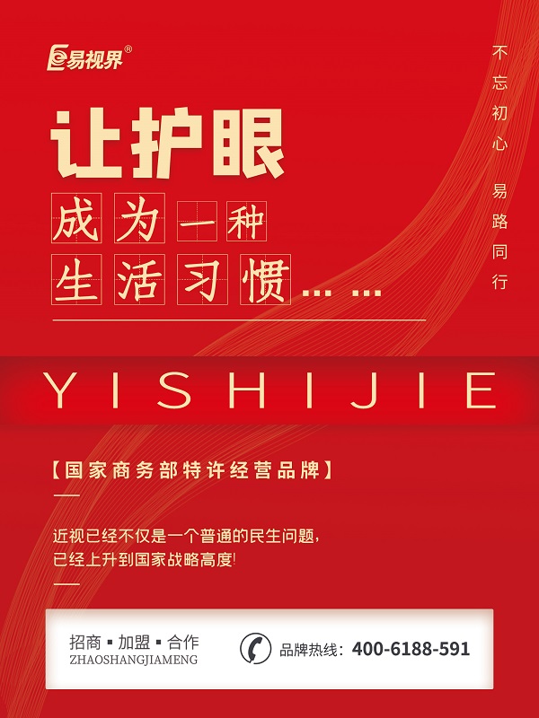 散光一般要做的眼科檢查有哪些？