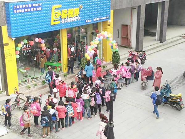 近視加盟哪種品牌的比較好？