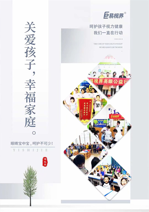 兒童散光會增長很快速嗎？