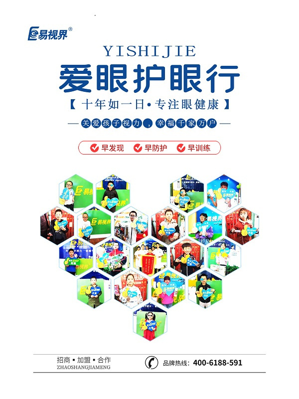 弱視診斷應(yīng)當(dāng)做哪些檢查？
