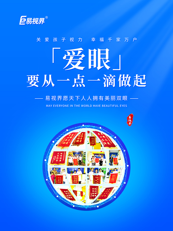 近視或遠(yuǎn)視的人會出現(xiàn)老花嗎？
