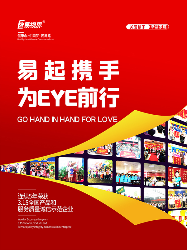 雙眼視覺功能的檢測(cè)有哪些類？