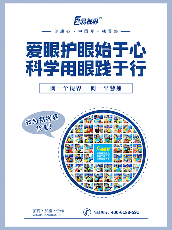 看東西重影一般怎么解決？