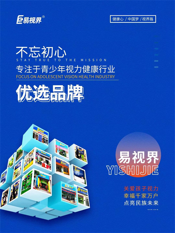 教育培訓(xùn)的發(fā)展方向在哪里？