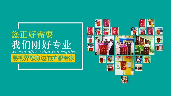 白內(nèi)障如何進(jìn)行自我辨別？