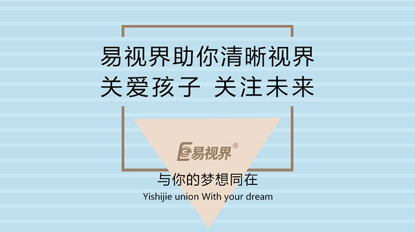 晚上看燈光有光圈，是青光眼嗎？