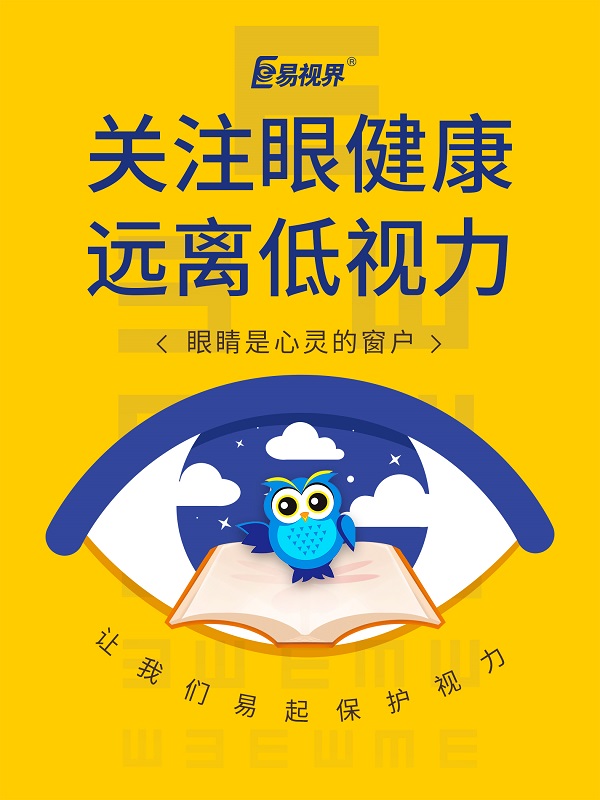 單眼復(fù)視出現(xiàn)的原因？
