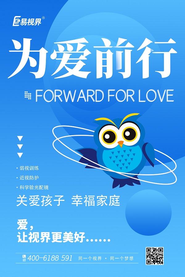 成年人散光度數(shù)變化的原因有哪些？