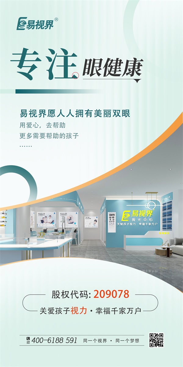 近視手術(shù)一般要做哪些檢查？