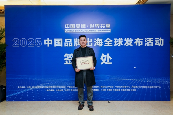 熱烈祝賀易視界成功入選阿拉伯22國重點(diǎn)推廣品牌，共建“一帶一路”國家