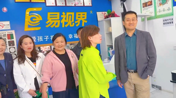 易視界·光明萬里行：巡店昆山，賦能眼健康