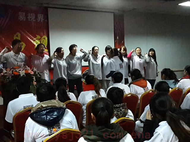 2013易視界精英團(tuán)隊培訓(xùn)視頻