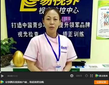 易視界加盟賺錢嗎？聽聽這位加盟商是怎么說