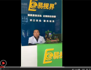 為什么選擇易視界？聽完這個加盟商講述或許就知道