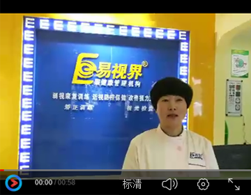 為什么那么多人選擇加盟易視界？或許看完這個視頻你就明白了