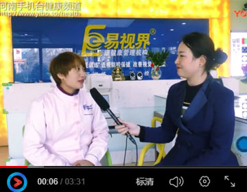 易視界矯正效果好不好？生活觀點走進易視界店面為您一探究竟