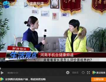 易視界矯正效果怎么樣？生活觀點(diǎn)為您一探究竟
