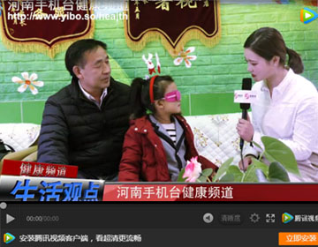 易視界弱視矯正怎么樣？《生活觀點(diǎn)》為您走進(jìn)店面一探究竟