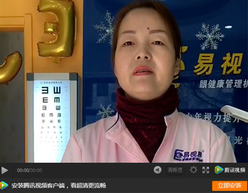 為什么這么多人愿意加入易視界？看完這個(gè)視頻你就知道了