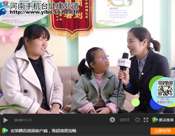 易視界提升效果怎么樣？《生活觀點(diǎn)》為您來揭曉