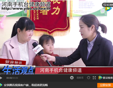 易視界弱視效果怎么樣？《生活觀點(diǎn)》帶您進(jìn)店一探究竟